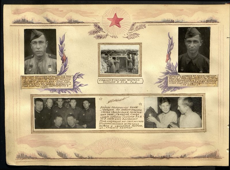 Original image: A group of guardsmen who received the "Guard" badge. On the left is the best sniper of the 3rd sniper battalion of the 7th senior sergeant Vladimir Yusov