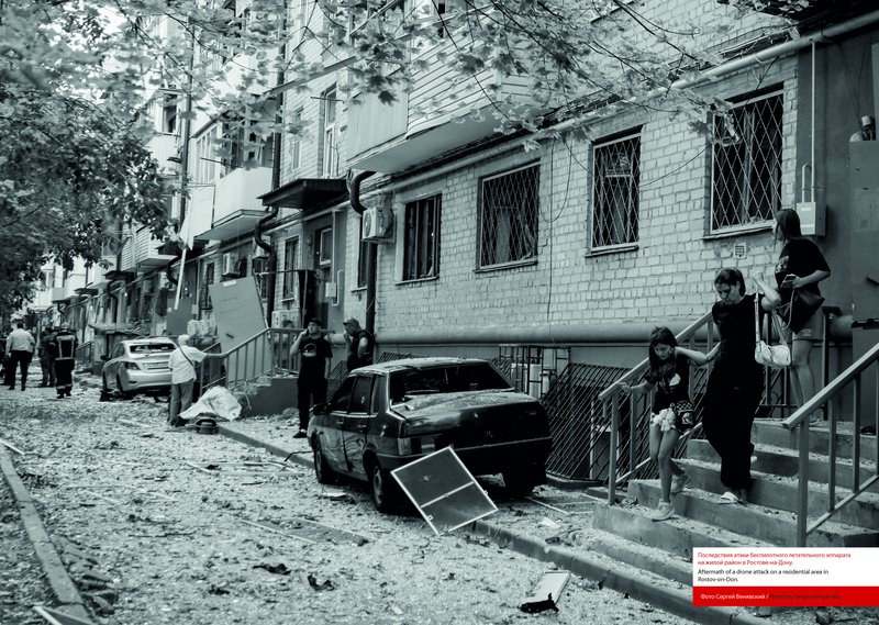 Последствия атаки беспилотного летательного аппарата на жилой район в Ростове-на-Дону