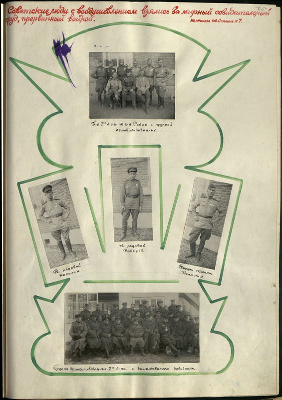 Original image: Demobilized group of the 2nd division with the command of the division