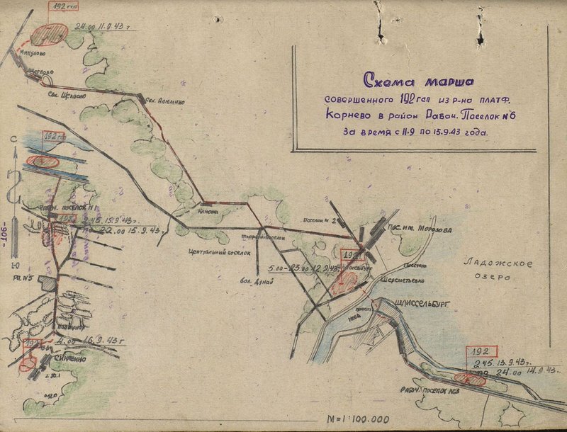 Image: The scheme of the march of a perfect 192guards rifle regiment from the area of ​​the Kornevo platform to the area of ​​Rabochiy Posyolok No. 6 during the period from 11.9 to 15.9.43