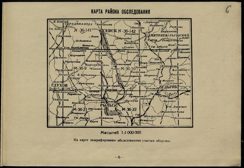 Original image: Survey area map