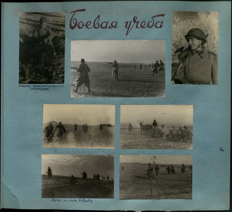 Original image: Subdivision of Senior Lieutenant M. Kushwid