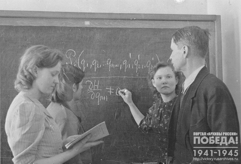 Студенты четвертого курса физико-математического факультета Государственного университета во время занятий