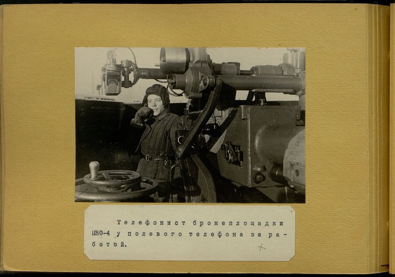 The telephonist of the air defense-4 armored platform at the field telephone at work
