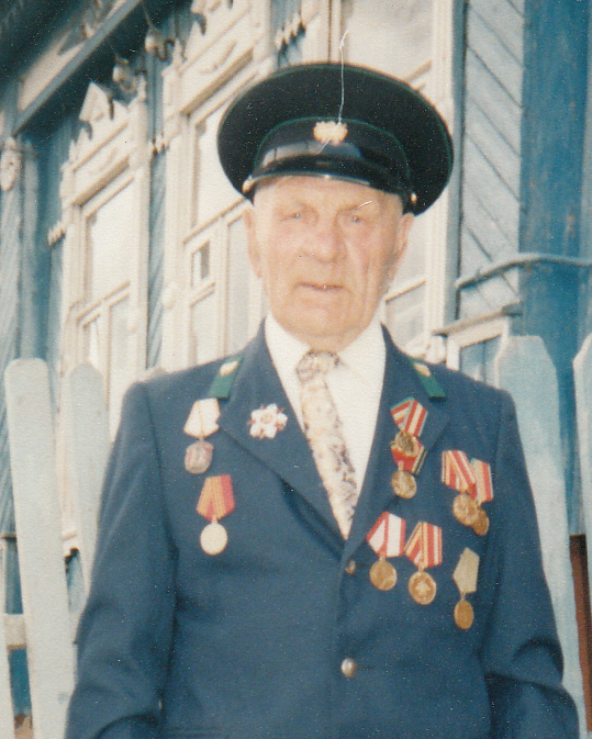 Малофеев Александр Григорьевич