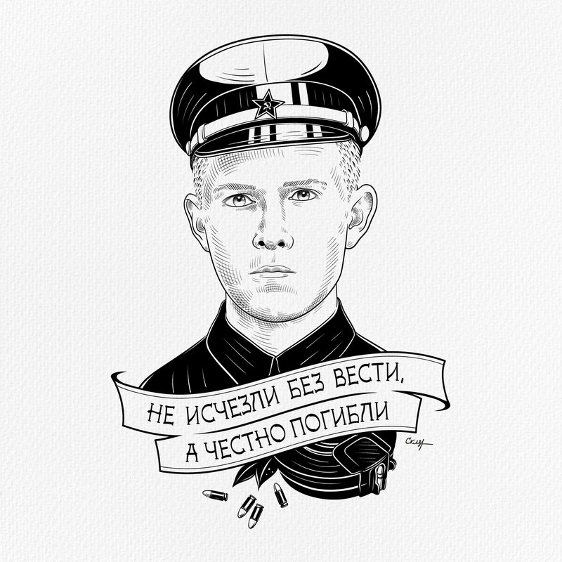 Сингатулла Сибаев