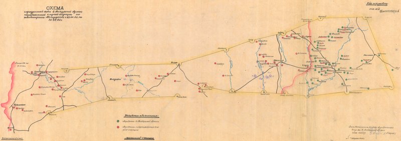 Фотография: Схема аэродромной сети 4 воздушной армии подготовленной в период операции по освобождению Белоруссии