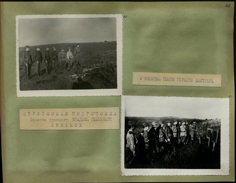 Original image: Shooting training. The class is conducted by junior lieutenant Yermakov