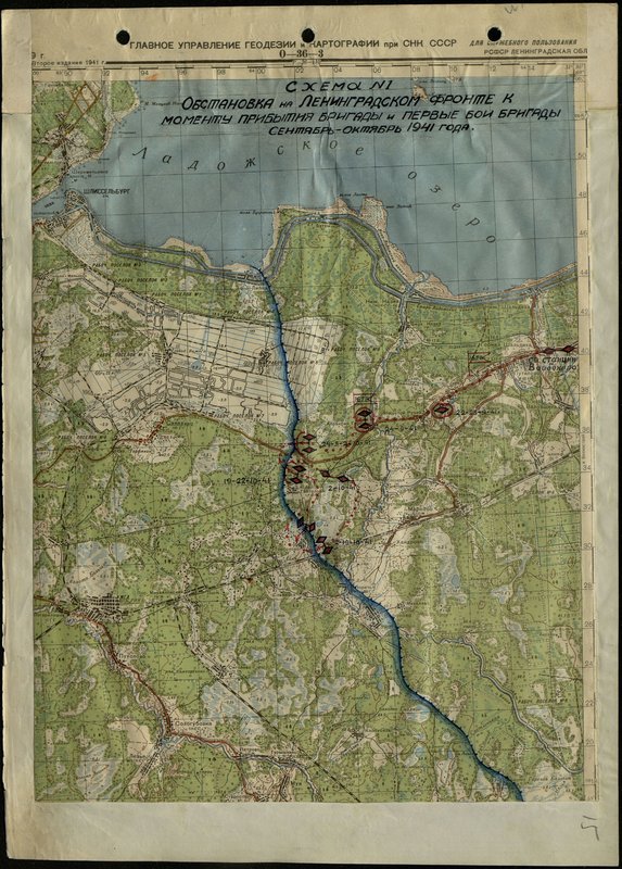 Original image: Scheme № 1. The situation on the Leningrad Front by the time of the brigade's arrival and the first battles of the brigade in September-October 1941