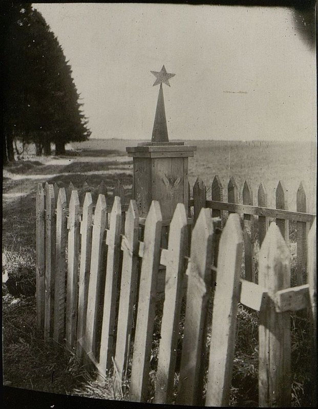 Image: Military burial of Major Butuzov Yu.E., Myadel district, Kobylniksky village council, village Kobylniki