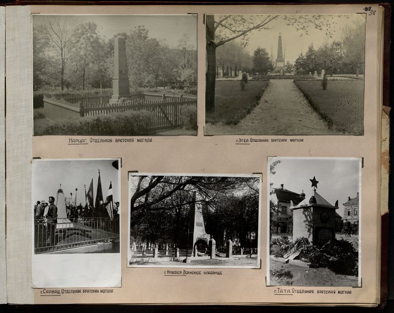 Original image: G. Sarvash. Separate mass grave