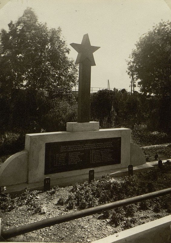 Фотография: с. Гумпольдскирхен. Братская могила
