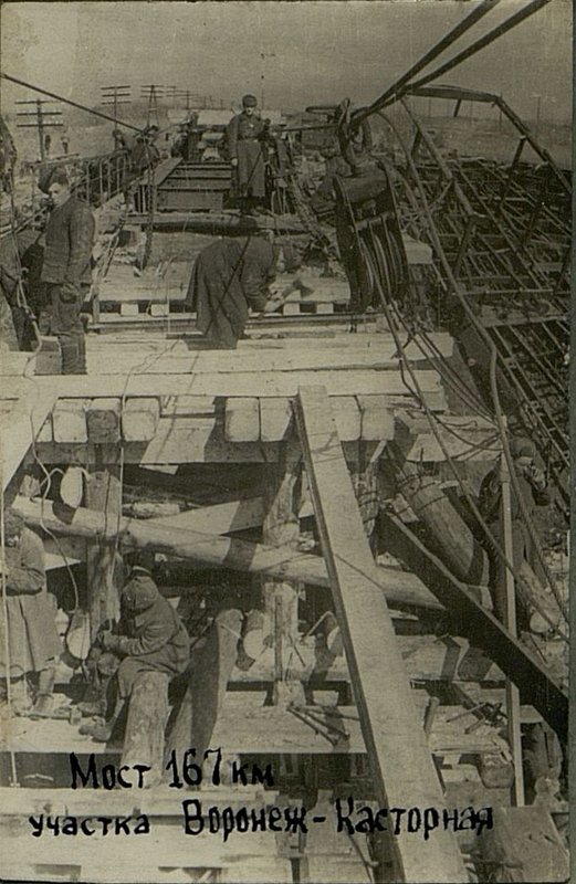 Image: Bridge 167 km of the Voronezh-Kastornaya section