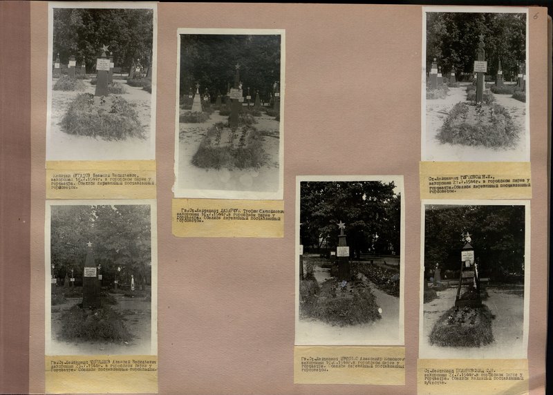 Original image: Military burial of the guards senior lieutenant Chernyshev Alexei Vasilyevich