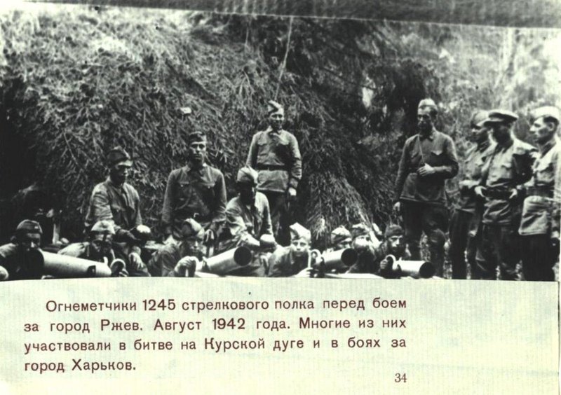 Flamethrowers of 1245th Infantry Regiment of 375th Infantry Division before attack for Rzhev.