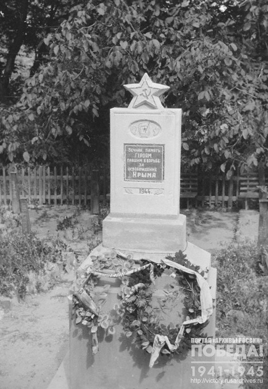 Памятник героям Великой Отечественной войны, павшим в боях за освобождение Крыма, установленный в Чуфут-кале близ Бахчисарая