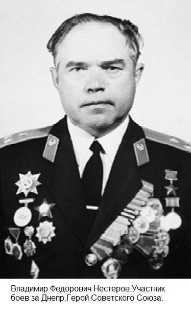Владимир Федорович Нестеров