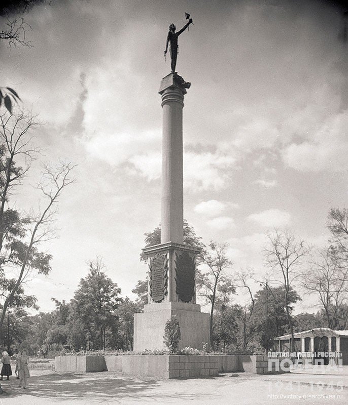 Memorial on a collective grave in Dneprodzerzhinsk