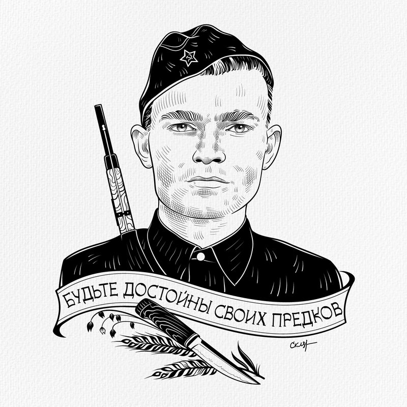 Мяжи Юнаев