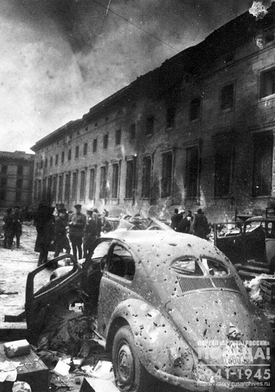 Outside the Imperial Chancellery, Berlin, April 1945