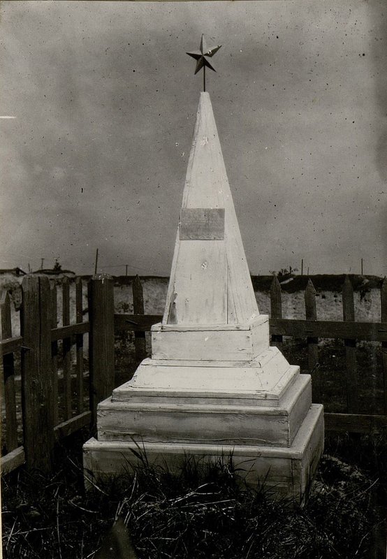 Image: The individual grave is located on the southern outskirts of Bobruisk (Berezinsky suburb)