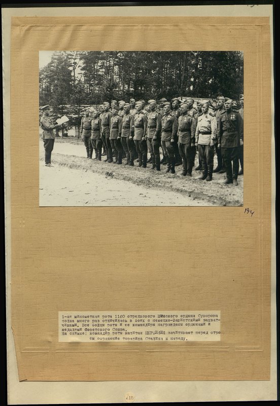 Original image: The company commander, Captain Shcherbinin, reads out Comrade Stalin's address to the people in front of the formation