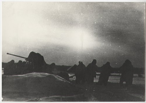 «Смена артпозиции»