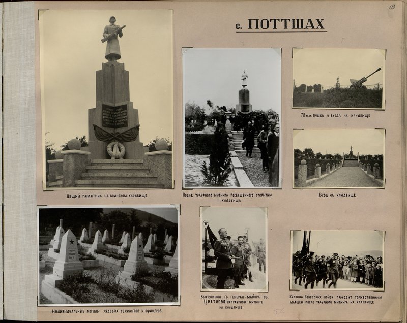 Original image:  Pottshah. After the funeral meeting dedicated to the opening of the cemetery