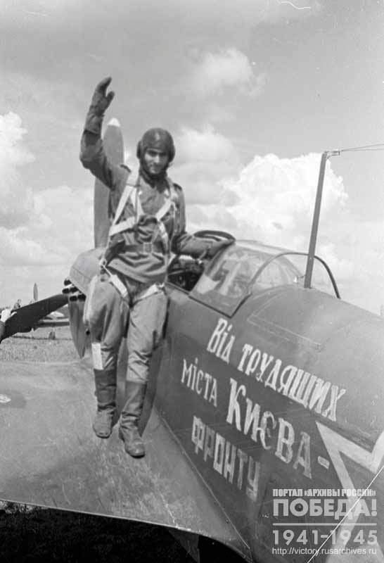 Guards Lieutenant I. Pashayev at the plane built at the expense of workers of Kiev
