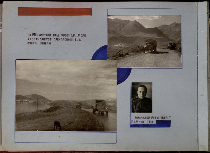 Оригинальный образ: На 1916 метров над уровнем моря расстилается прекрасный вид озера Севан