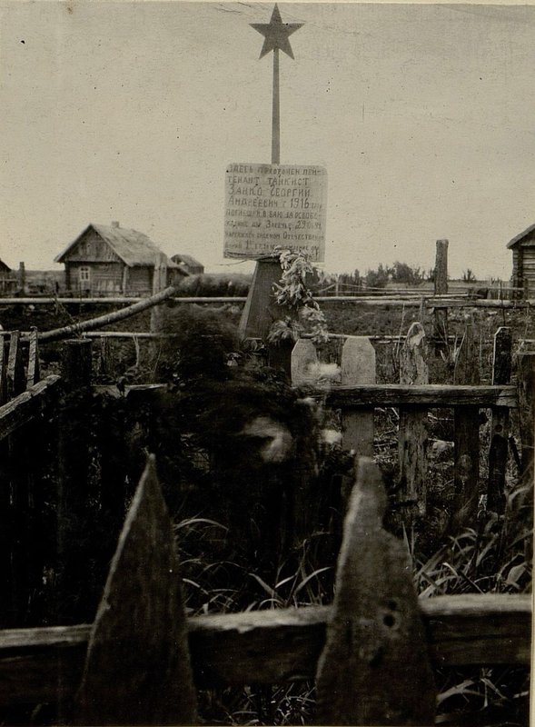 Image: The individual grave is located in the center of the village of Batsevichi, Batsevichi village council, Klichevsky district, Bobruisk region.