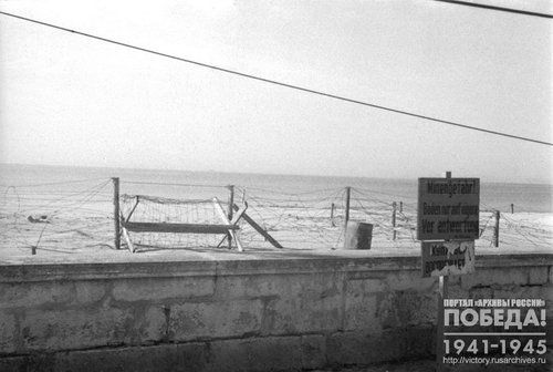 Евпаторийский пляж, заминированный немцами. г. Евпатория, 25 апреля 1944 г.
