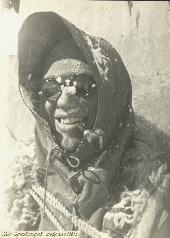 Георгий (Юрий) Одноблюдов, альпинист, участник операции по установке советских флагов на вершинах Эльбруса