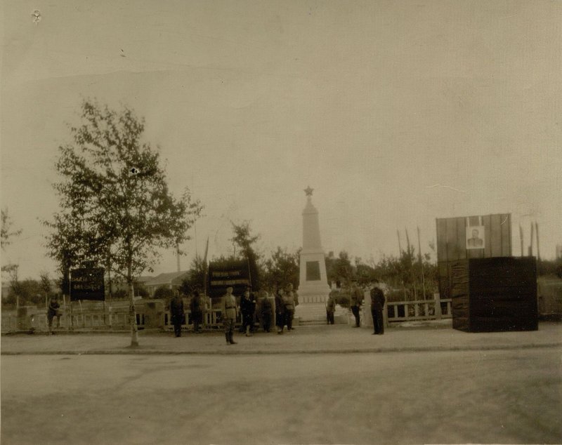 Image: Monument, Tseyamusa