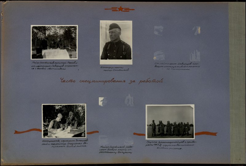 Original image: A group of Red Army men with devices F.T.D. go on a combat mission
