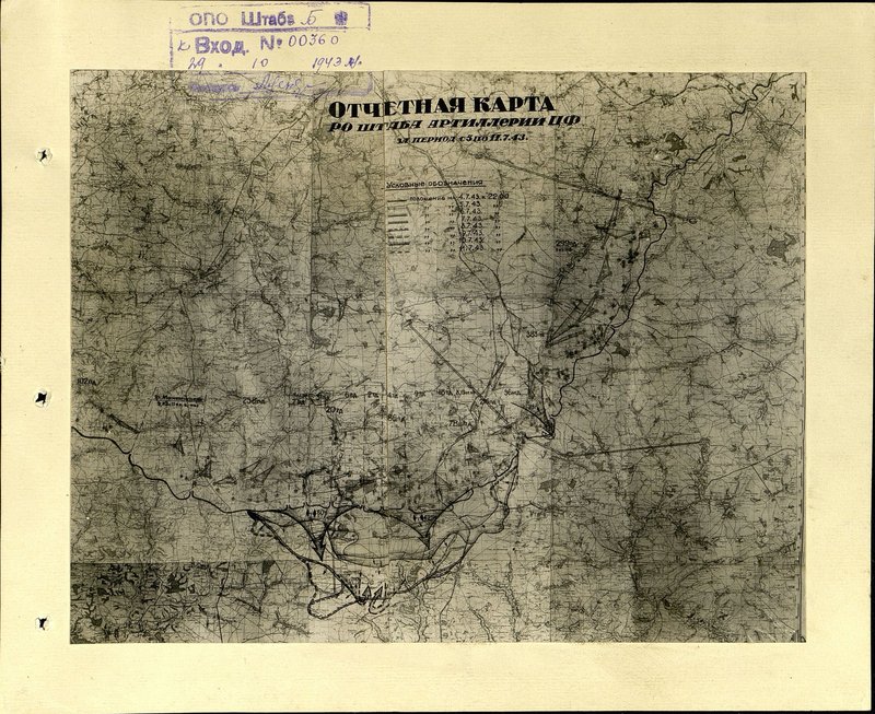 Report card reconnaissance department of the headquarters of artillery operating fleet