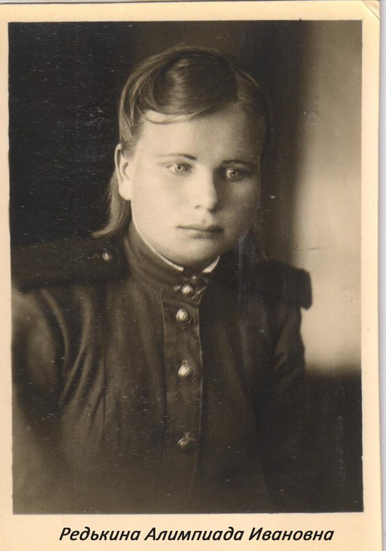 Redkina Alimpiada Ivanovna
