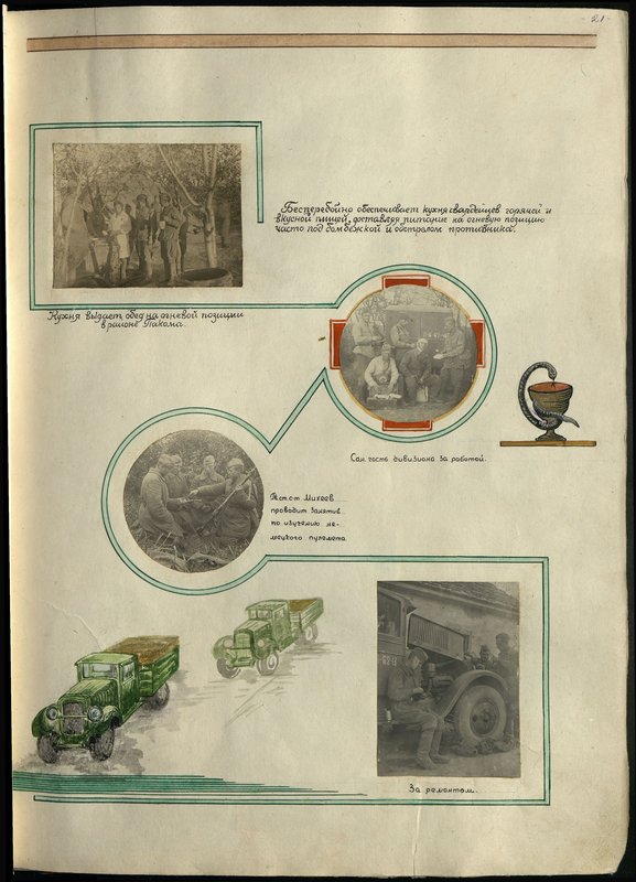 Original image: Guards Senior Sergeant Mikheev conducts a lesson on the study of a German machine gun
