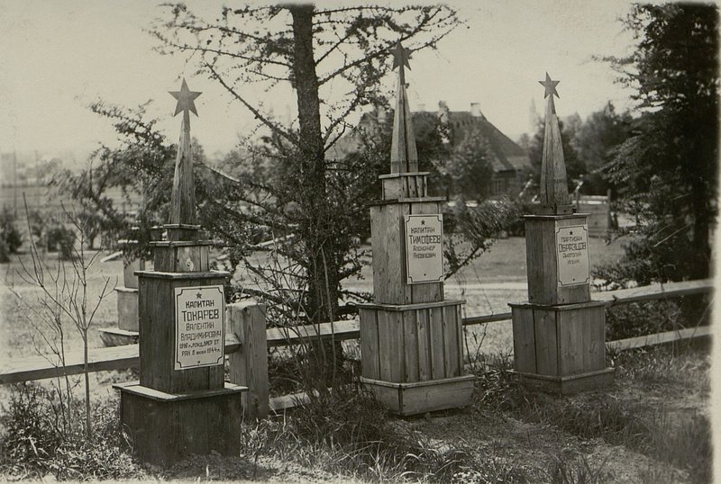 Image: Grave of officers of the Soviet Army and a partisan who died during the Great Patriotic War, Glubokoe, Polotsk region