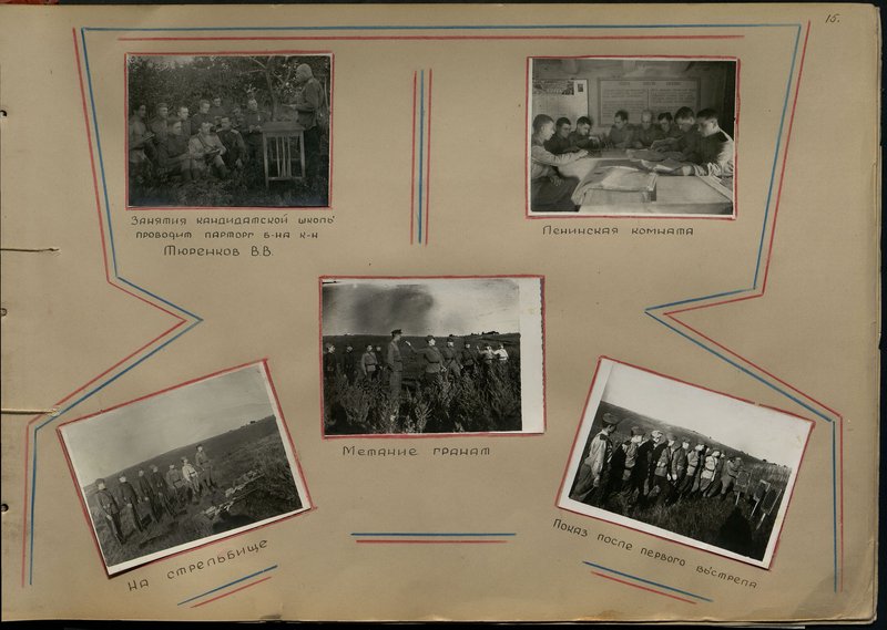 Original image: Throwing grenades