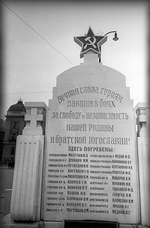 Обелиск на могиле советских воинов