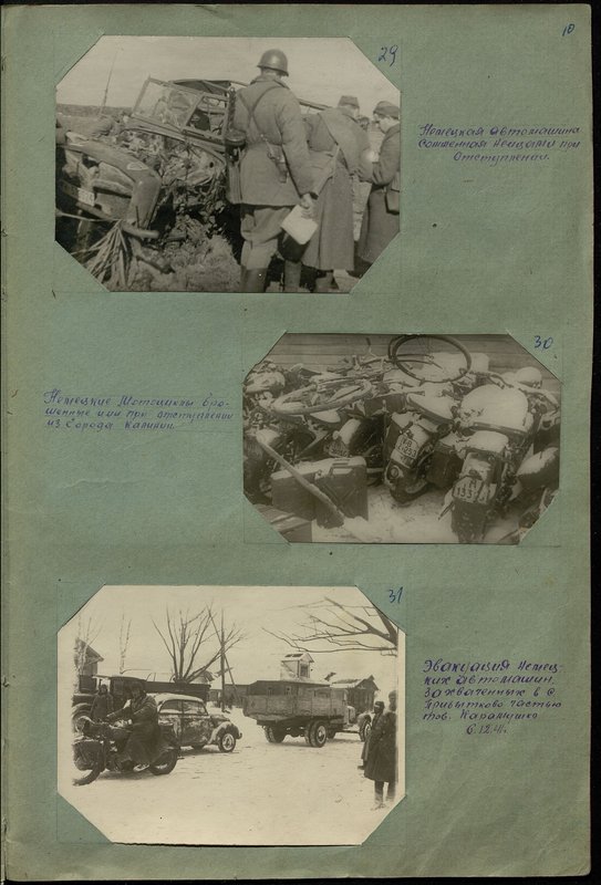 Original image: German motorcycles abandoned by them during the retreat from the city of Kalinin