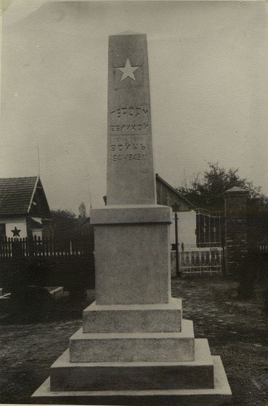 Фотография: г. Дьюла. Общий памятник на воинском кладбище