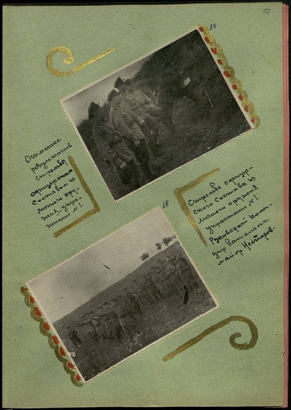 Original image: Shooting officers from personal weapons exercise № 1. Battalion Commander Major Nestorov leads