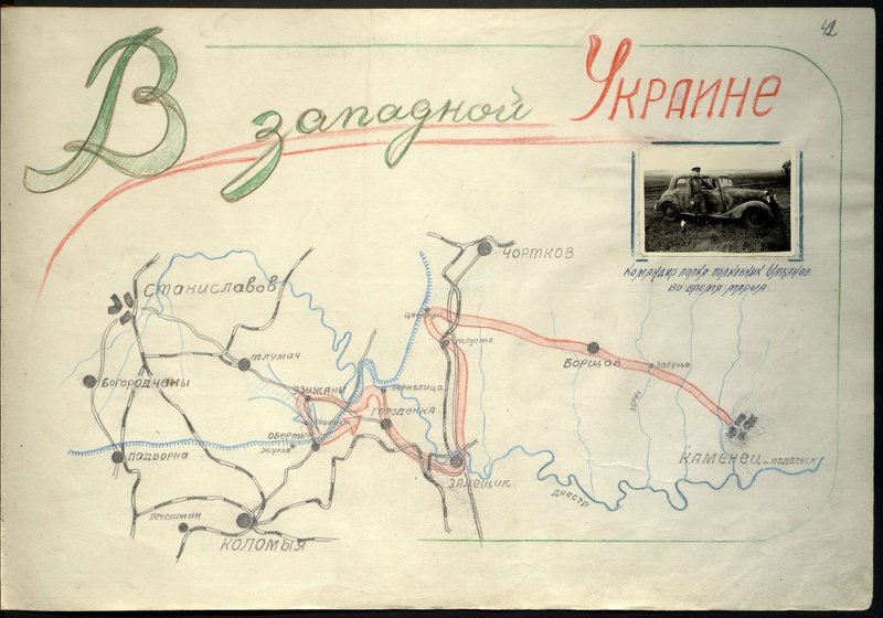 Original image: In western Ukraine