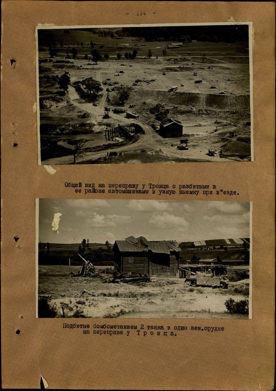 Original image: Bombed 2 tanks and one anti-aircraft gun on the crossing at Trinity