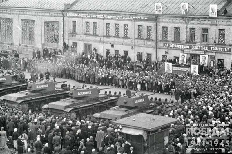 Торжественный митинг по случаю передачи танковой колонны, построенной на средства, собранные жителями Дзержинского района г. Москвы, для Красной Армии