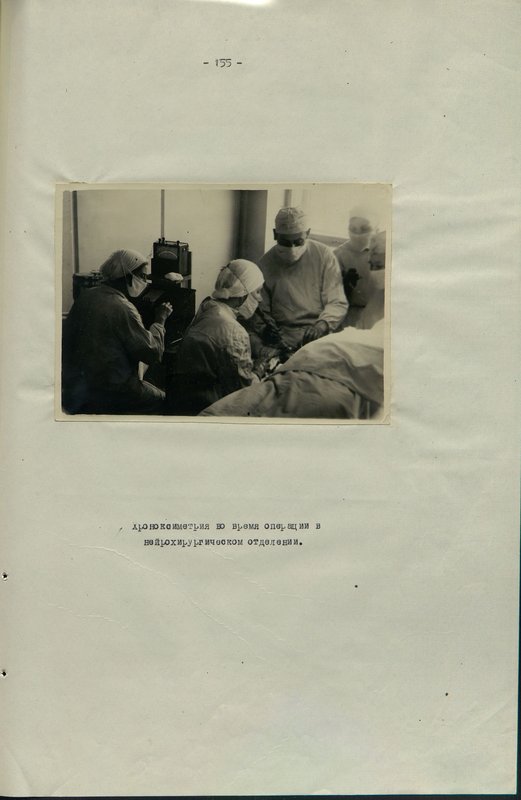 Original image: Chronoximetry during surgery in the neurosurgical department