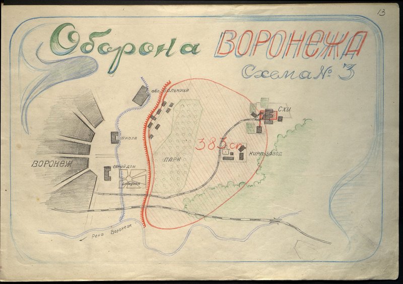 Original image: Defense of Voronezh