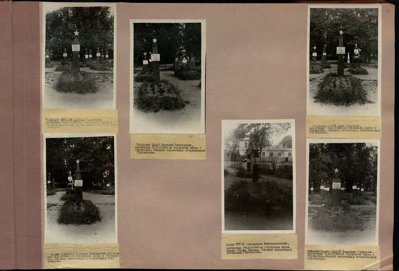 Original image: Military burial of engineer-major Vladimir Gordeevich Kozlov